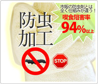 宅配クリーニングつめ放題10画像